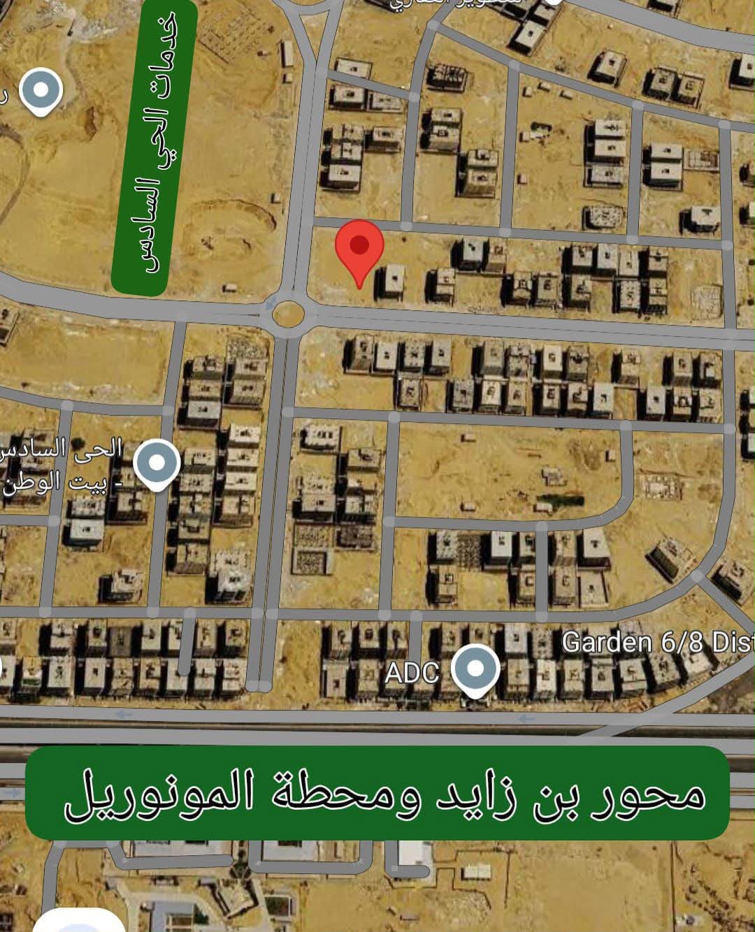 ارض بالتجمع الحي السادس