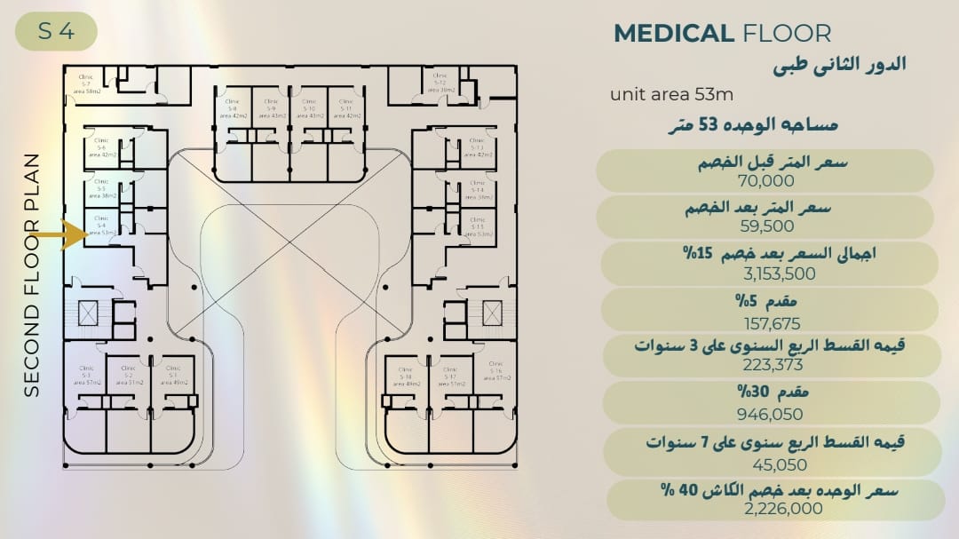  استثمار  في ارقي مناطق الشروق