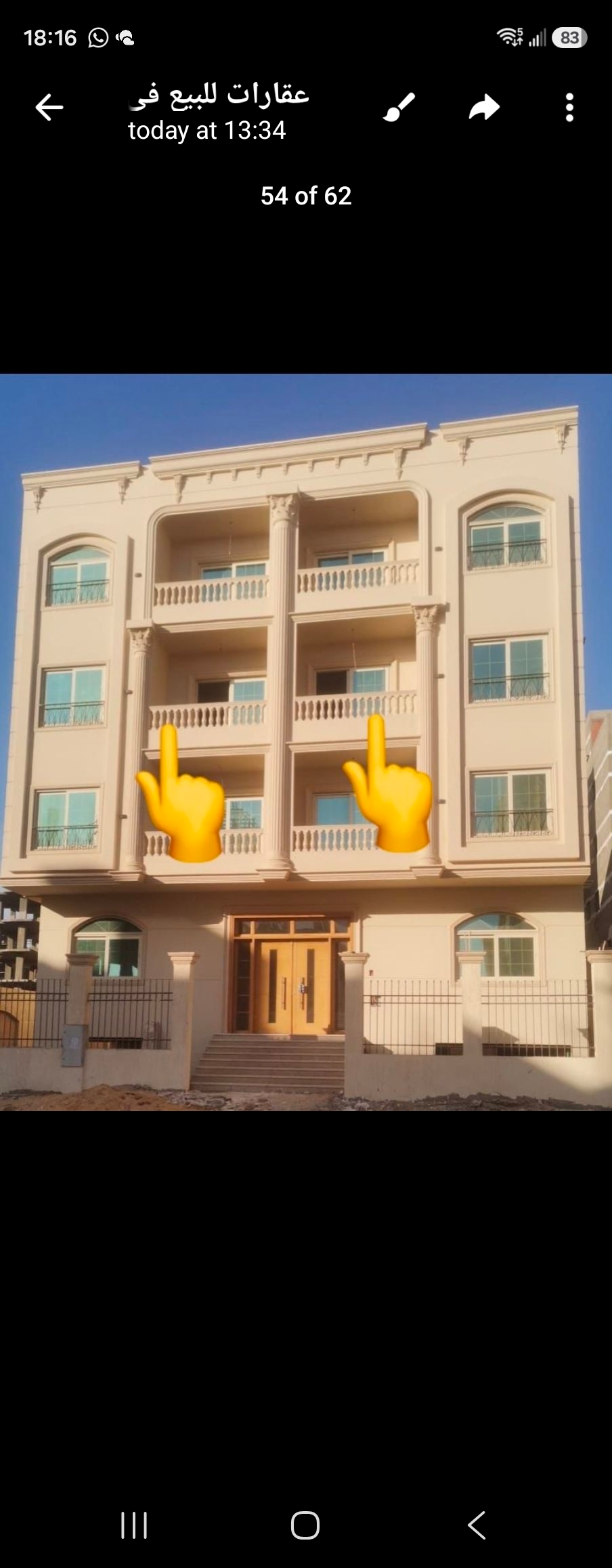 شقه للبيع نصف تشطيب بموقع ممتاز