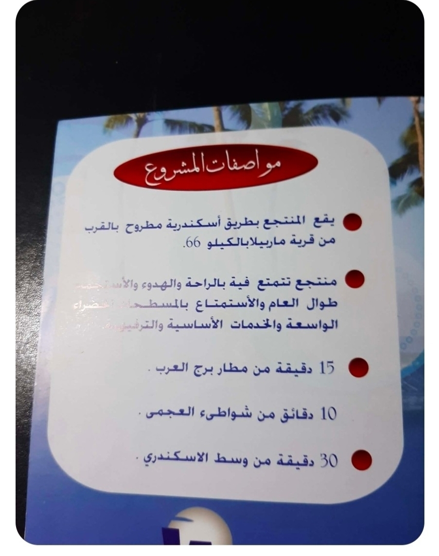 فرصة استثمارية عظيمة جدآ 