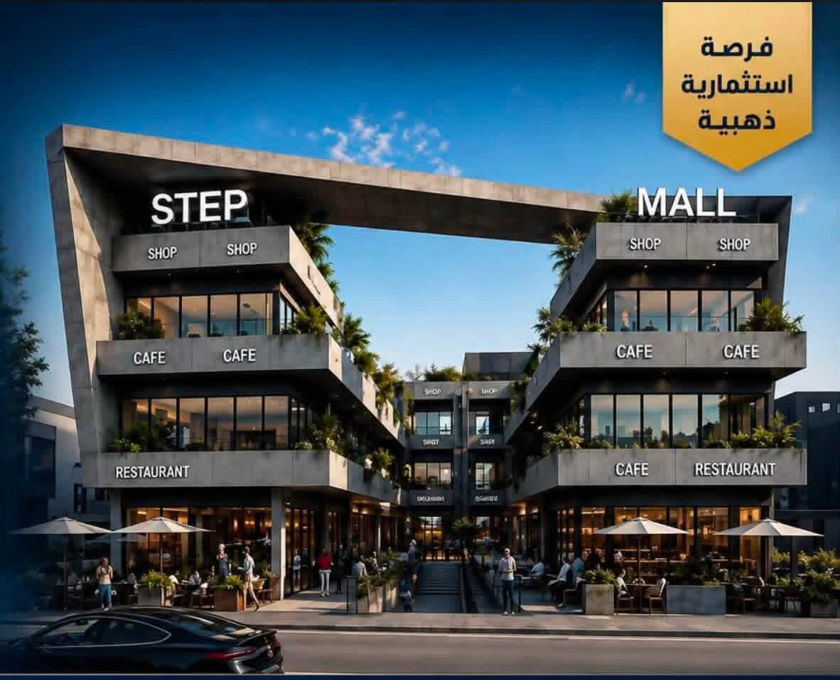 محل للبيع بمدينه بدر