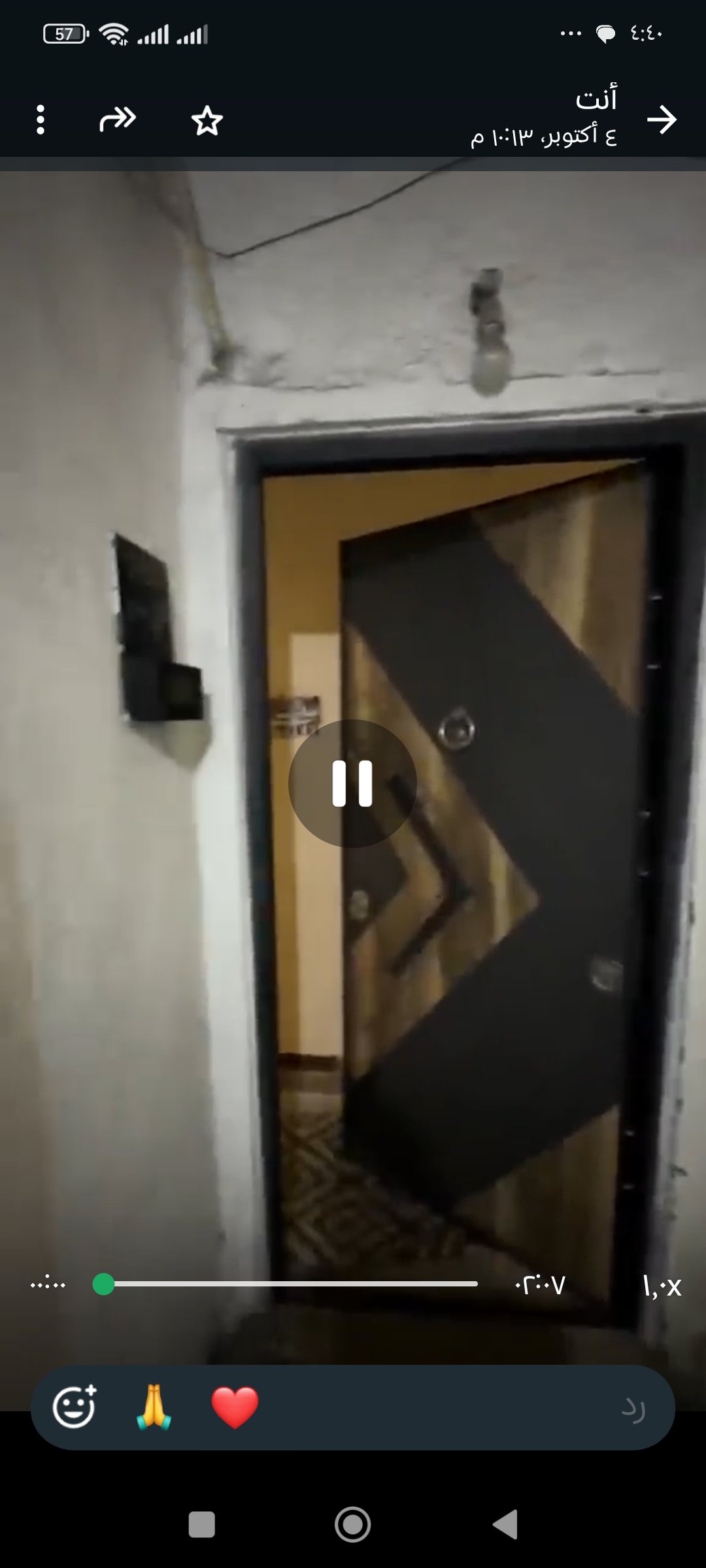 شقه سوبر لوكس 
