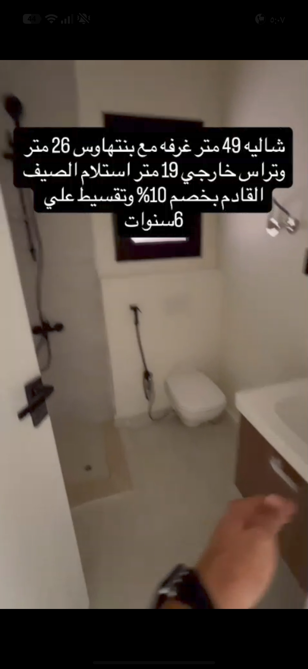 شاليه غرفة نوم للبيع في زهرة الساحل الشمالي بفيـو لاجون وتقسيط 6 سنوات بدون فوائد