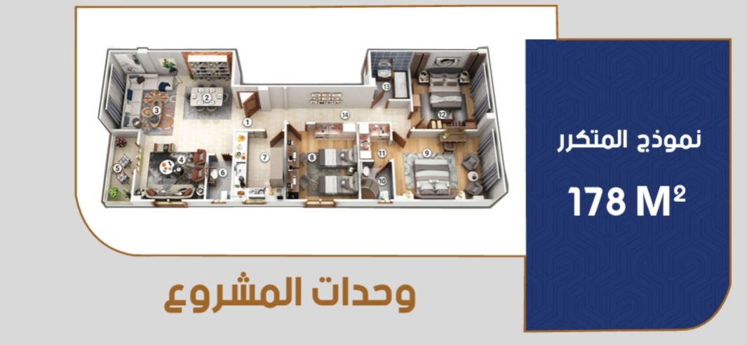 شقة 178م بحدائق الأندلس بإطلالة على هايد بارك | تقسيط 10 سنوات بدون دفعات واستلام 2029